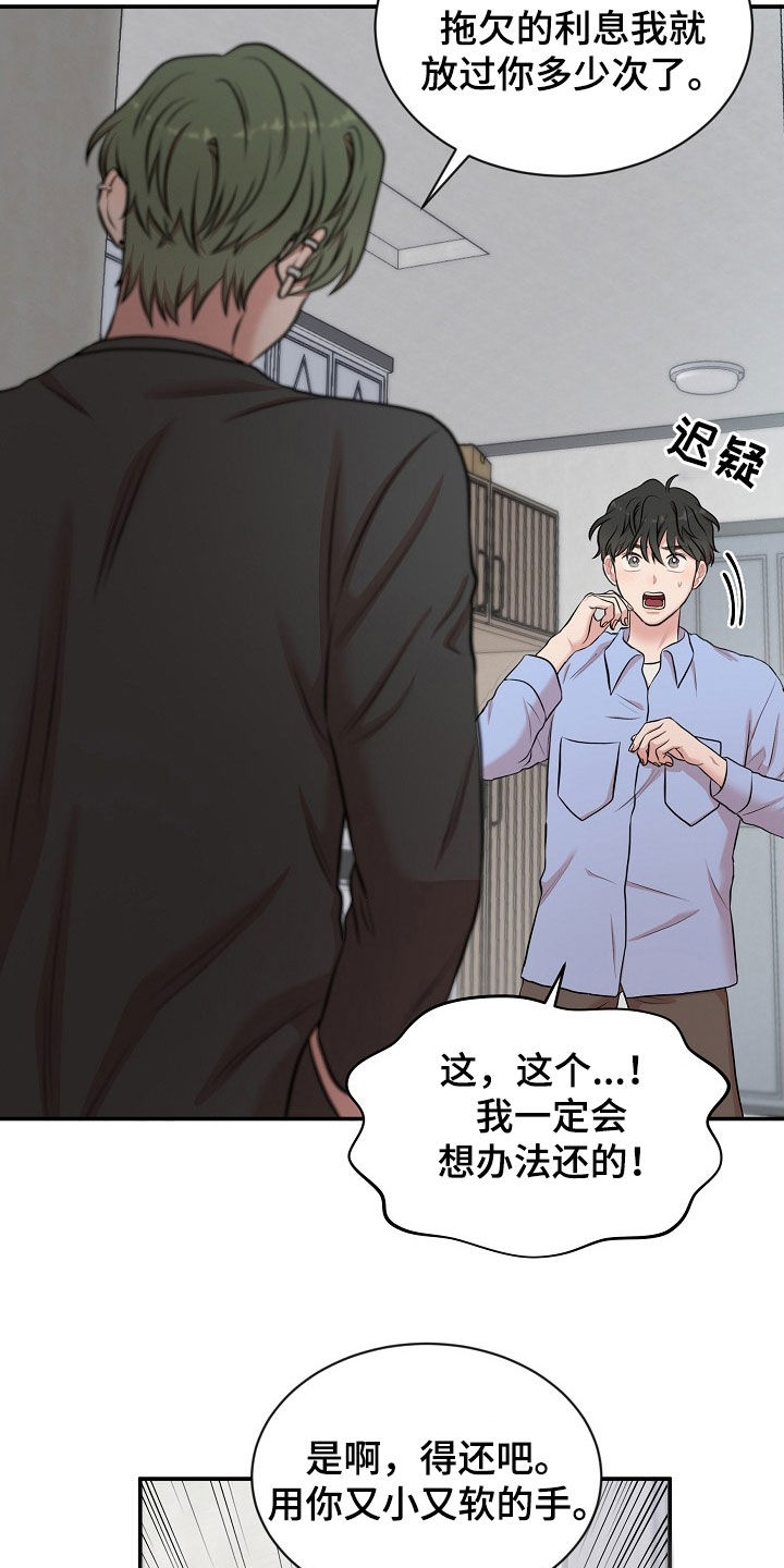 第19章：警告15