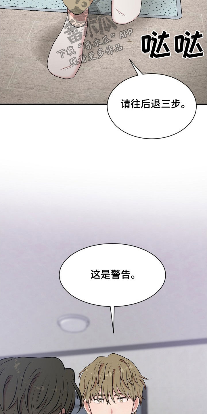 第19章：警告29