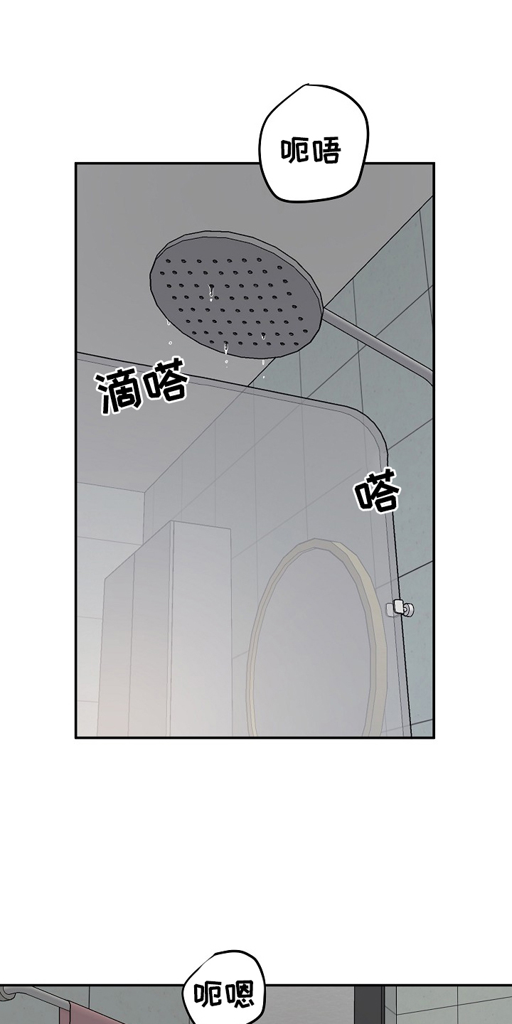 第30章：明白16