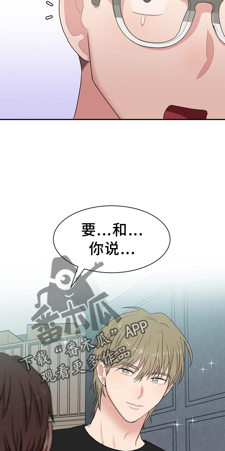 第36章：真相5