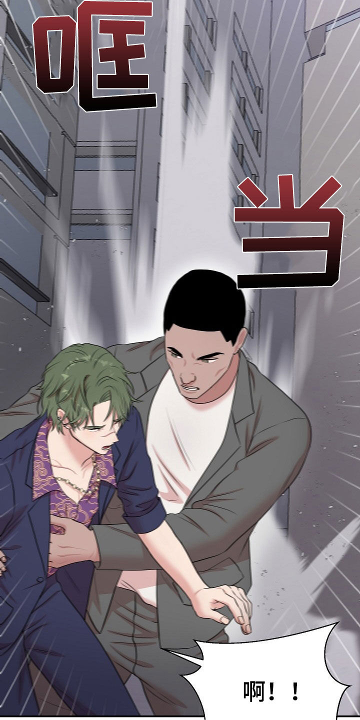 第25章：实力24