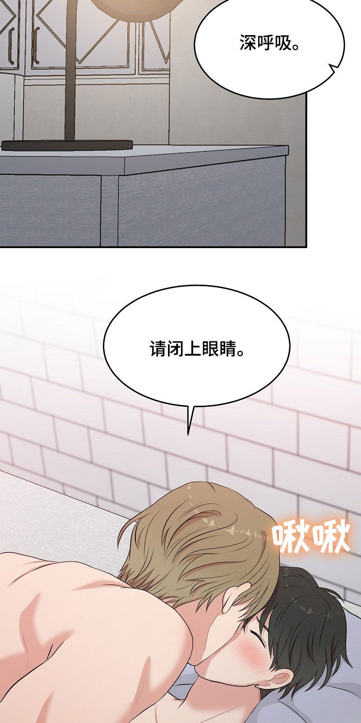第14章：不可挽回12