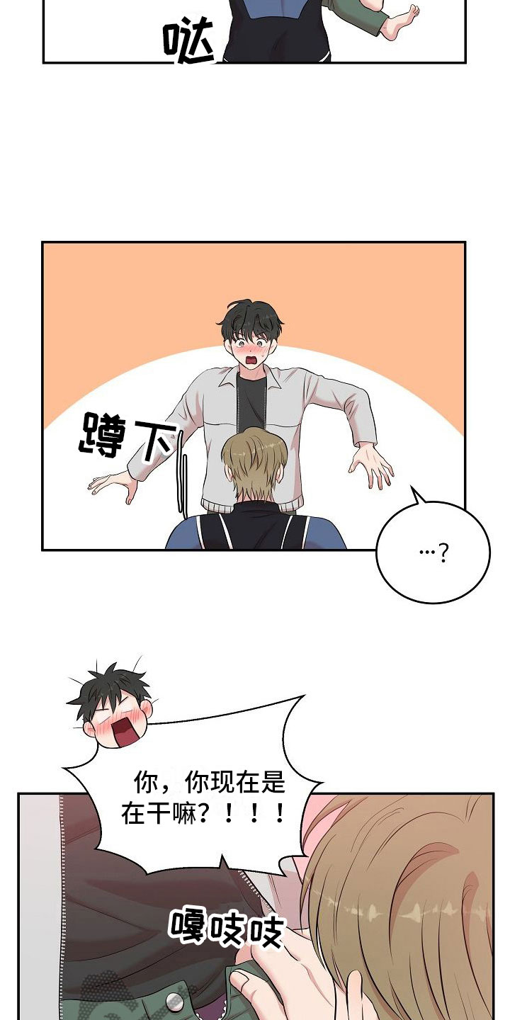 第4章：解决高热9