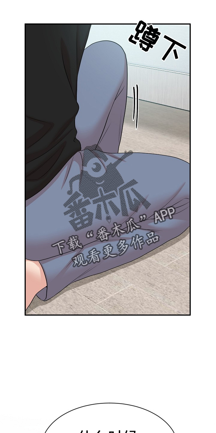 第35章：名字5