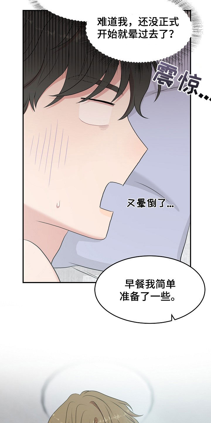 第15章：电话3