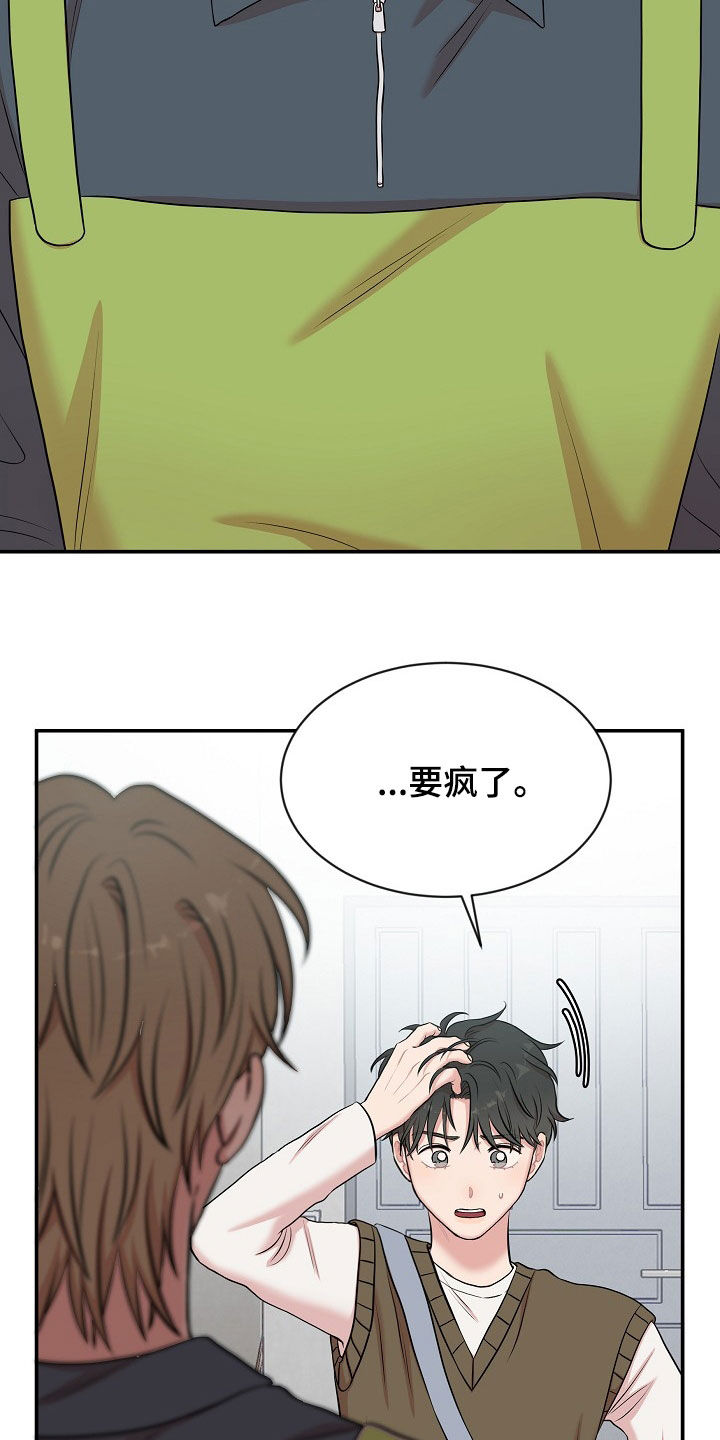 第24章：寻仇4
