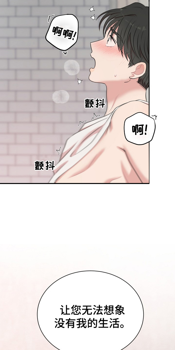 第31章：满意4
