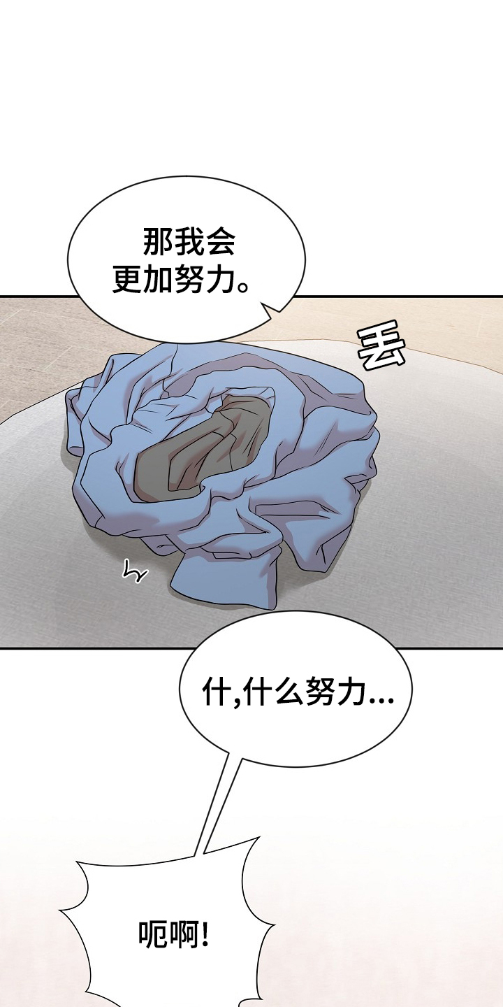 第31章：满意2