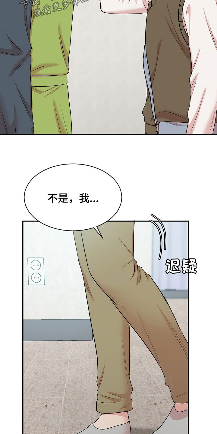 第24章：寻仇6