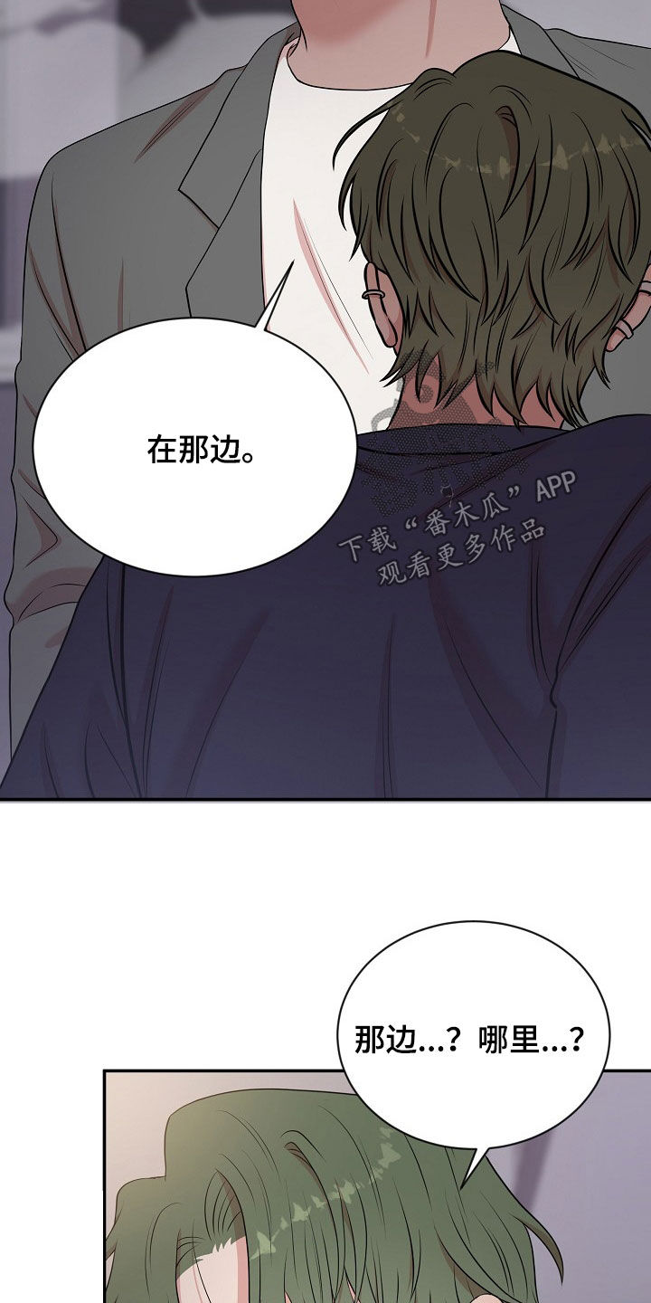 第25章：实力27