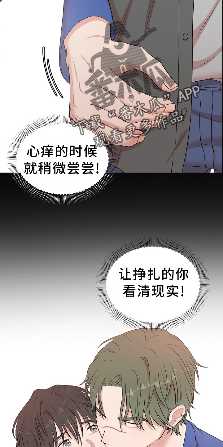 第34章：不解的情况7