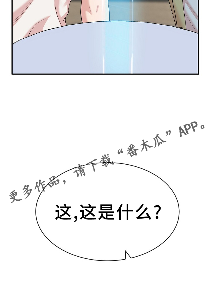 第37章：命令28