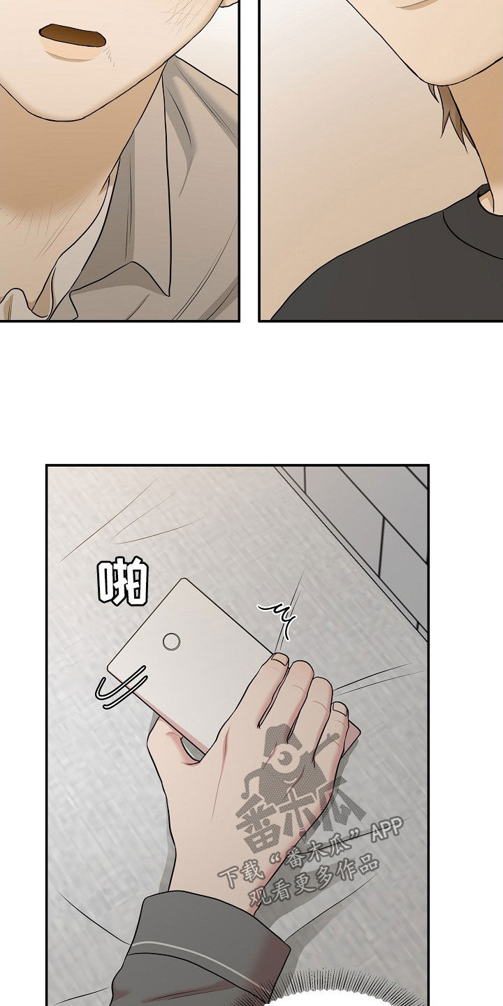 第21章：犹豫24