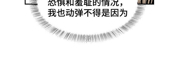 第21章：犹豫20
