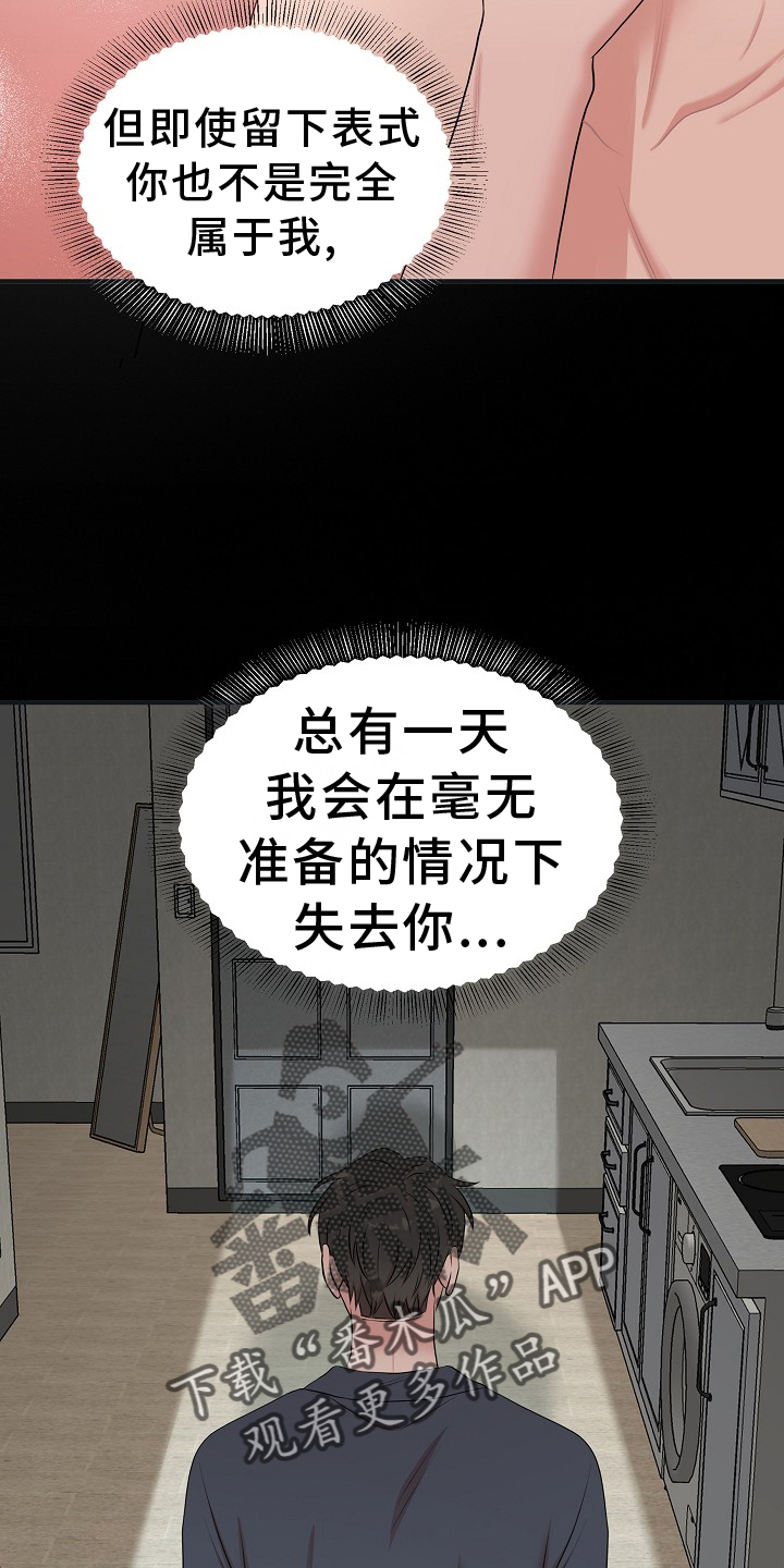 第37章：命令21