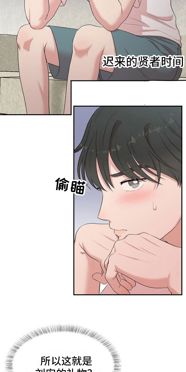 第5章：选哪个模式？10