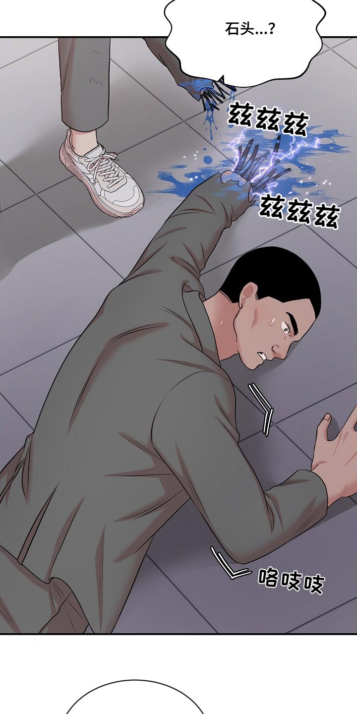 第28章：你没事吧20