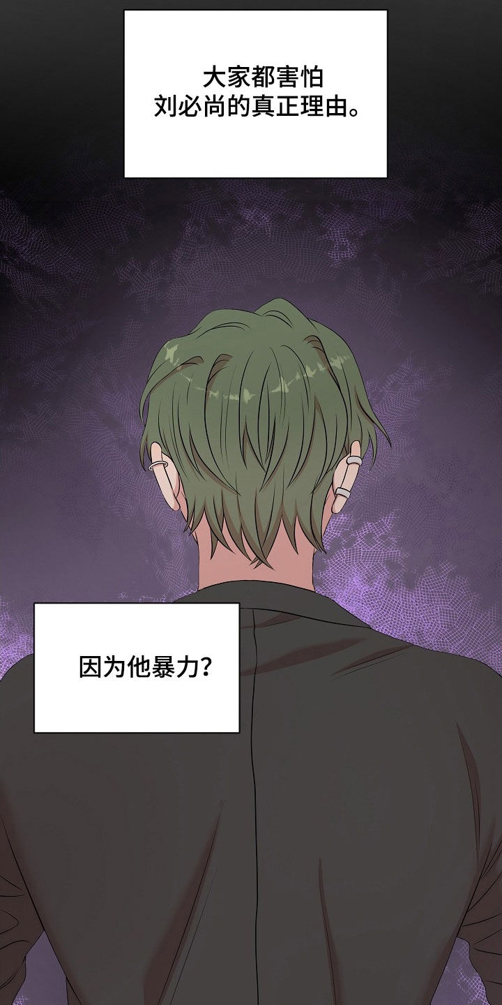 第20章：恋人26