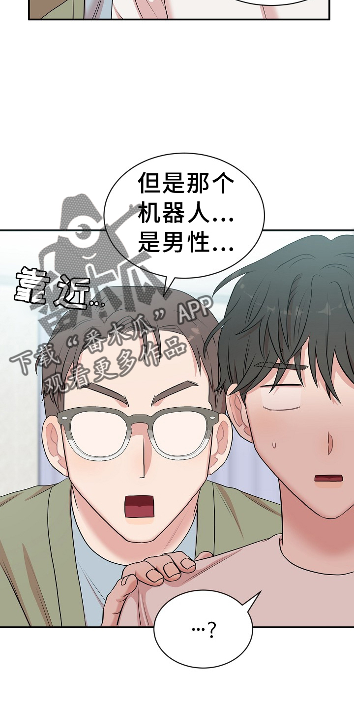 第36章：真相23