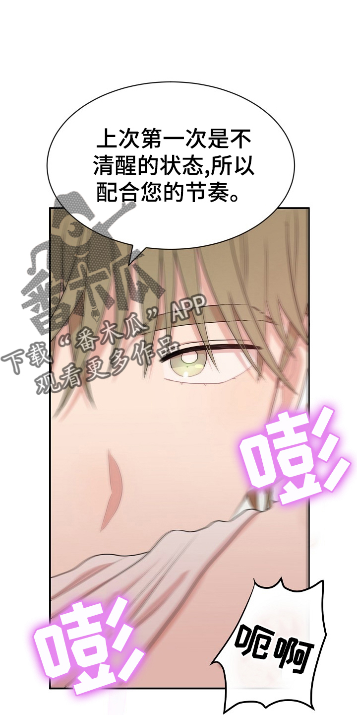 第31章：满意17
