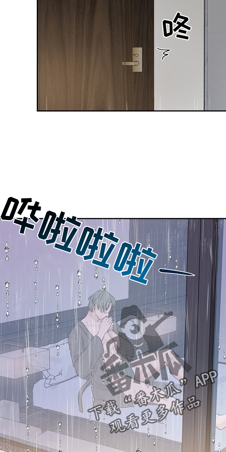 第34章：不解的情况17