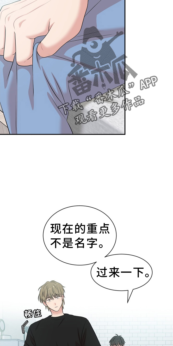 第35章：名字17