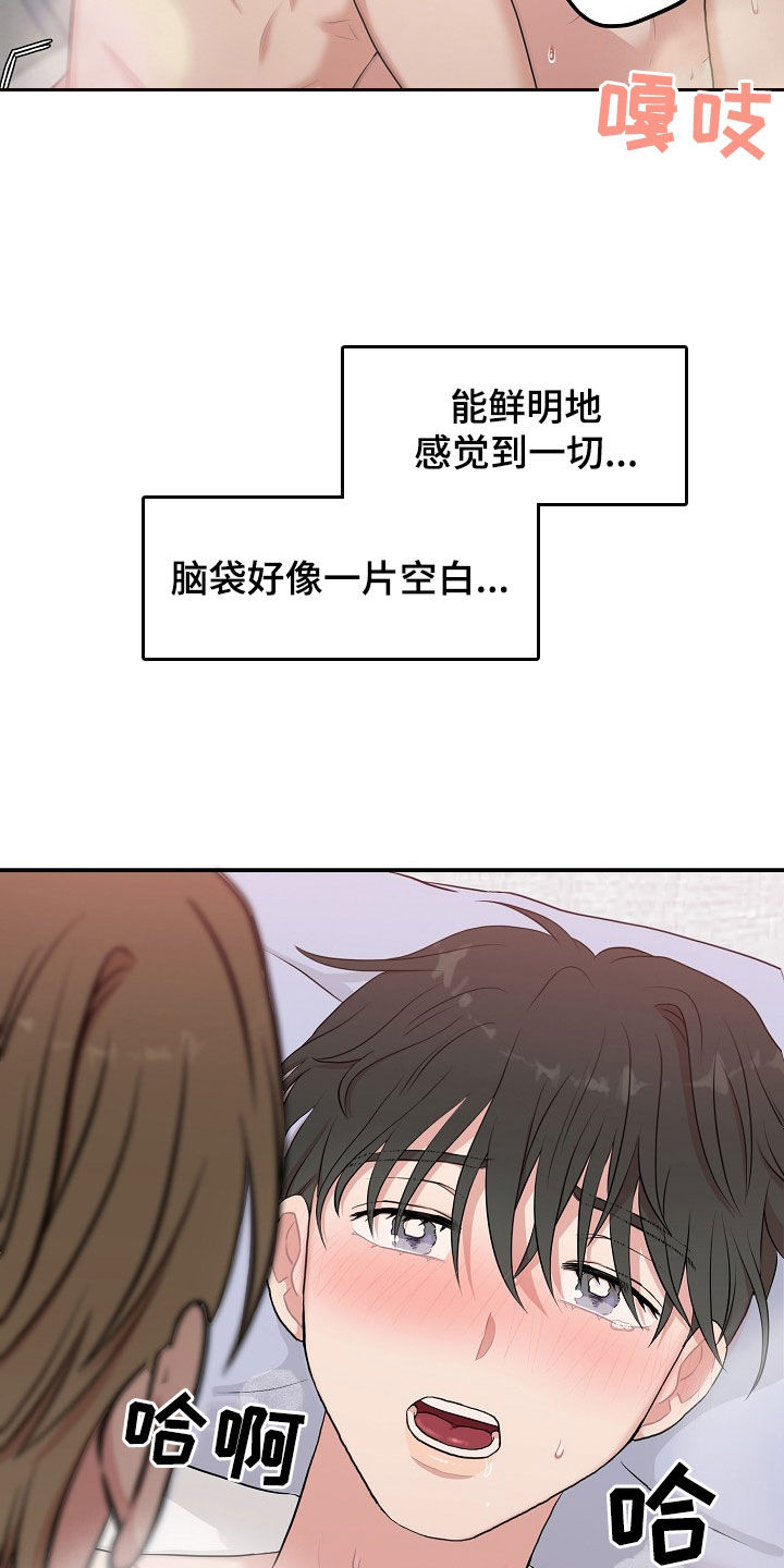 第14章：不可挽回19