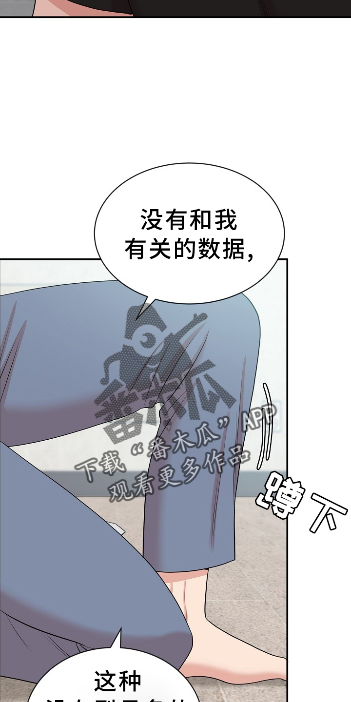 第38章：特别21