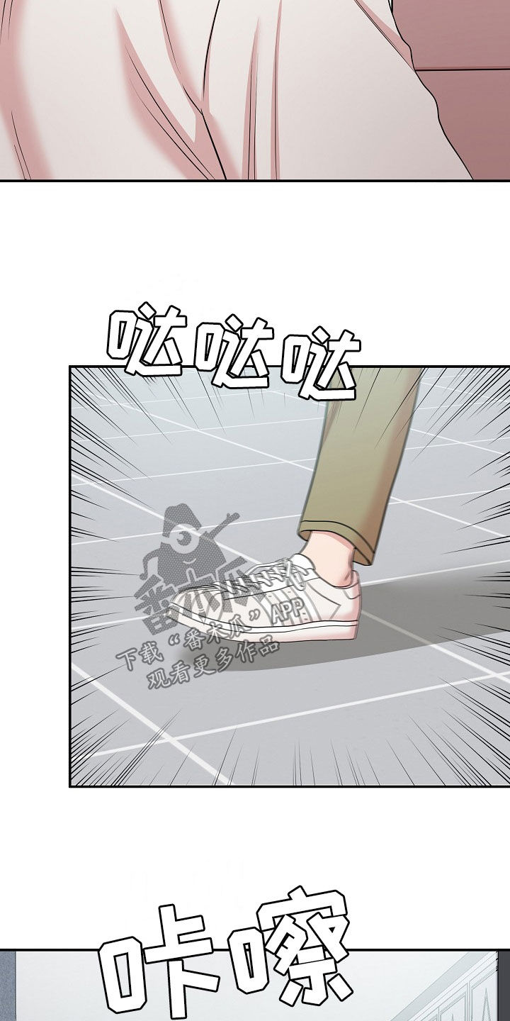 第23章：没有型号13