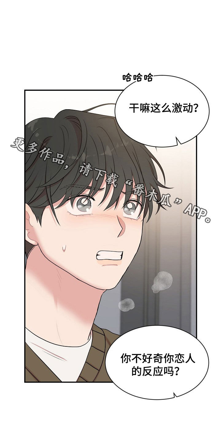 第24章：寻仇30