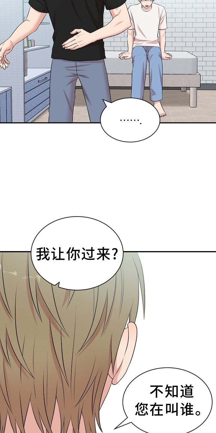 第35章：名字18