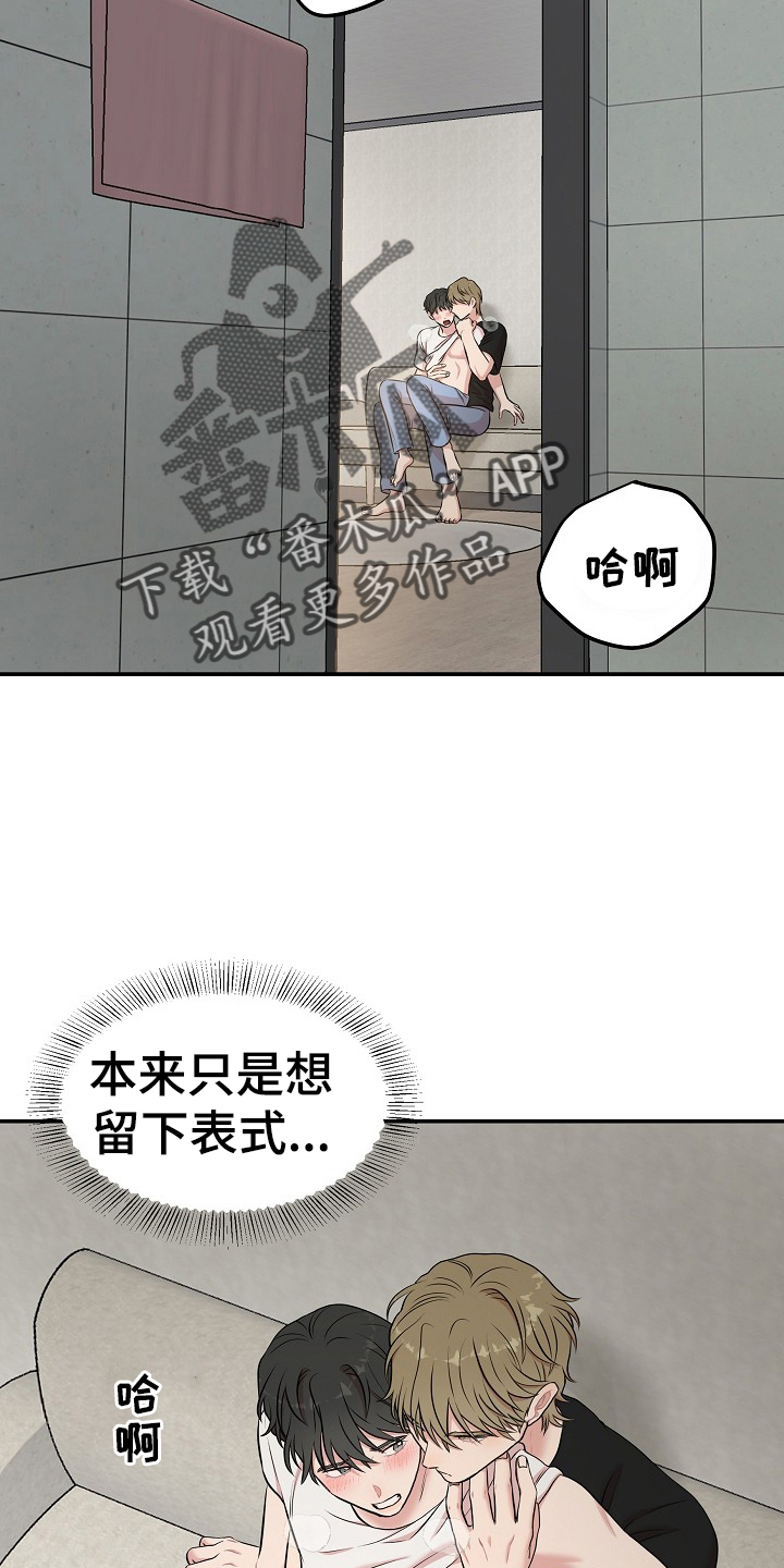 第30章：明白17