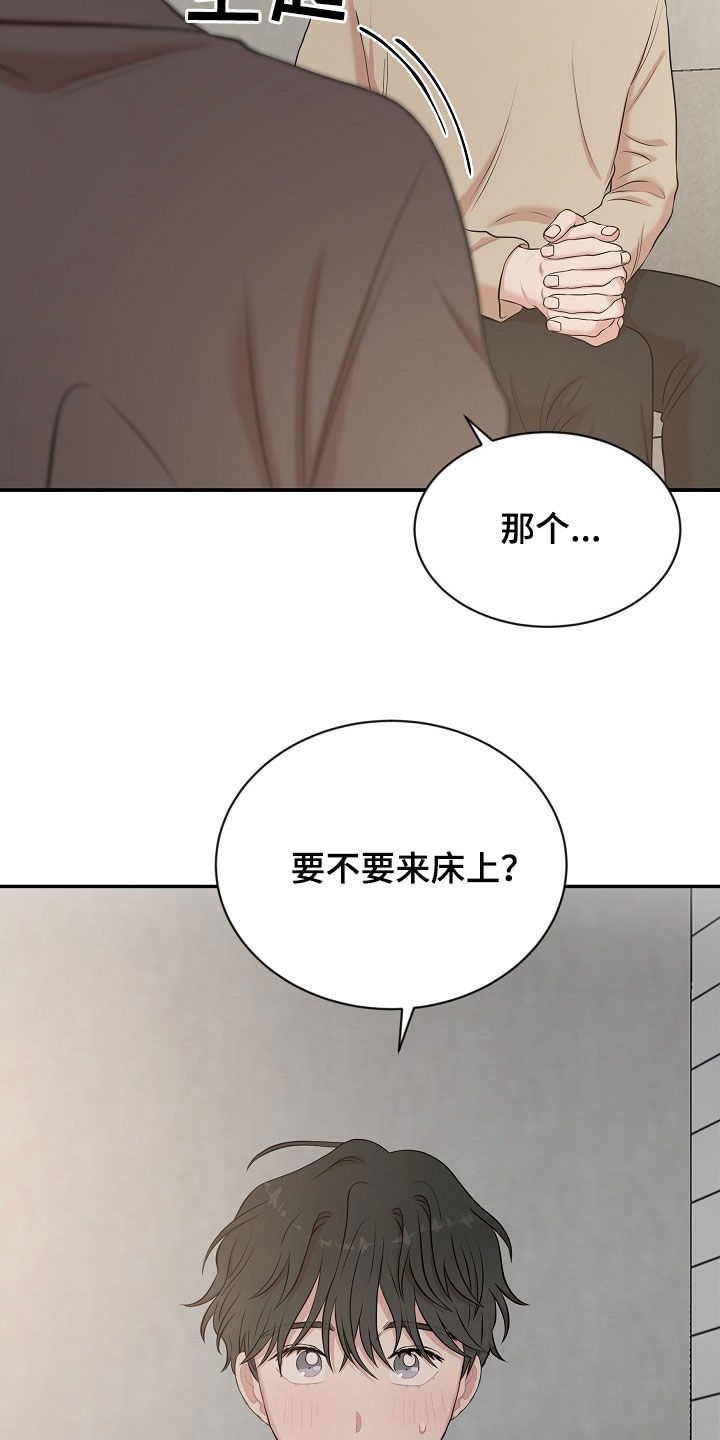 第21章：犹豫27