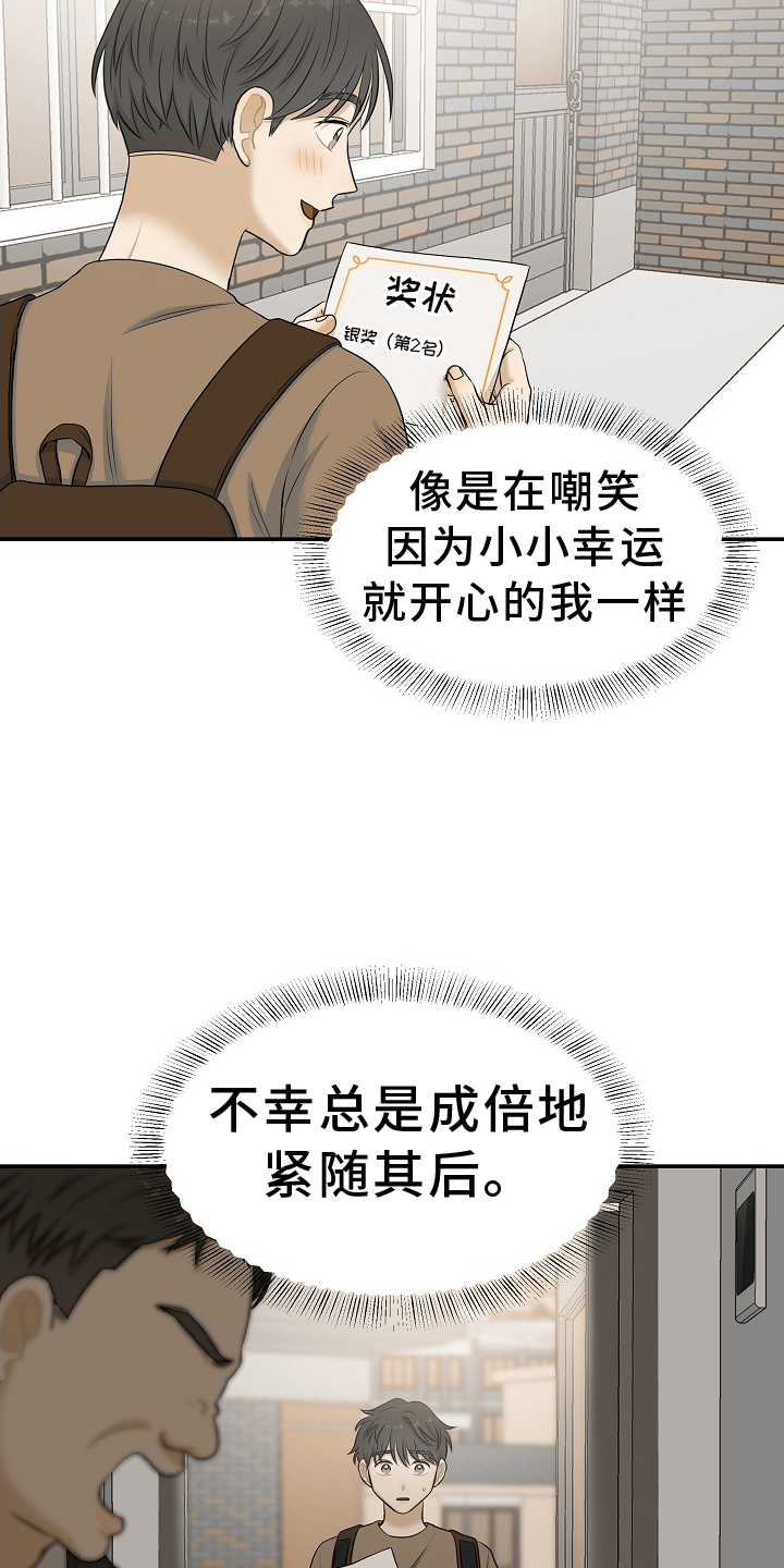 第39章：礼物22