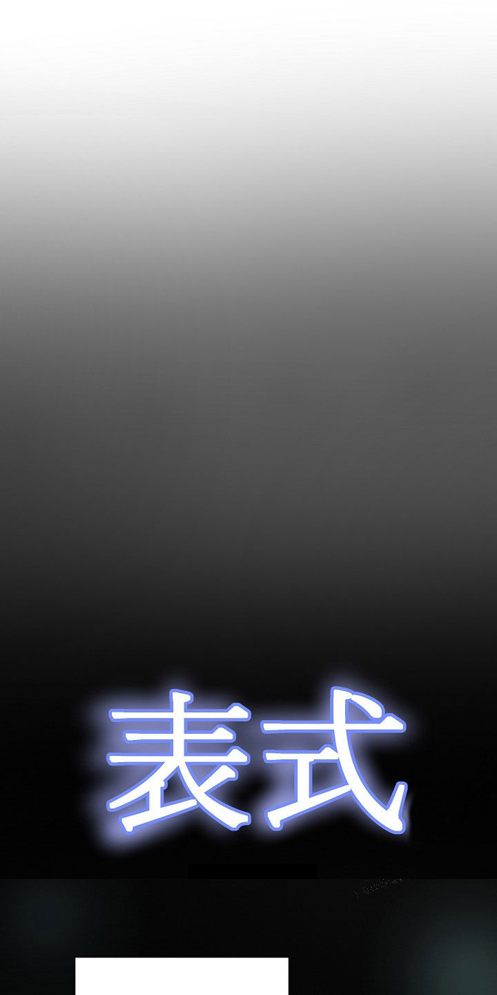第16章：打听20