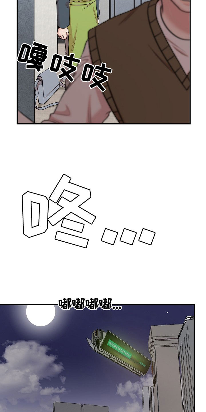 第24章：寻仇10