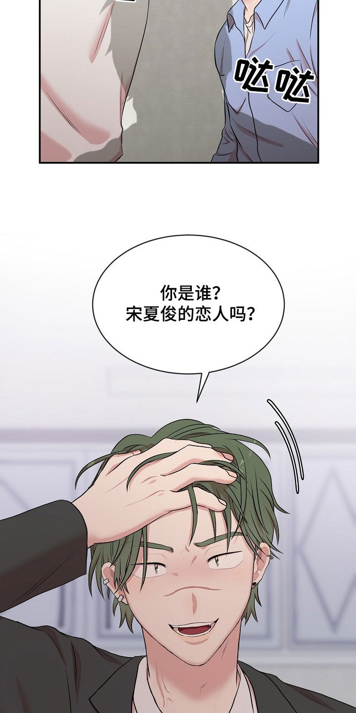 第20章：恋人10