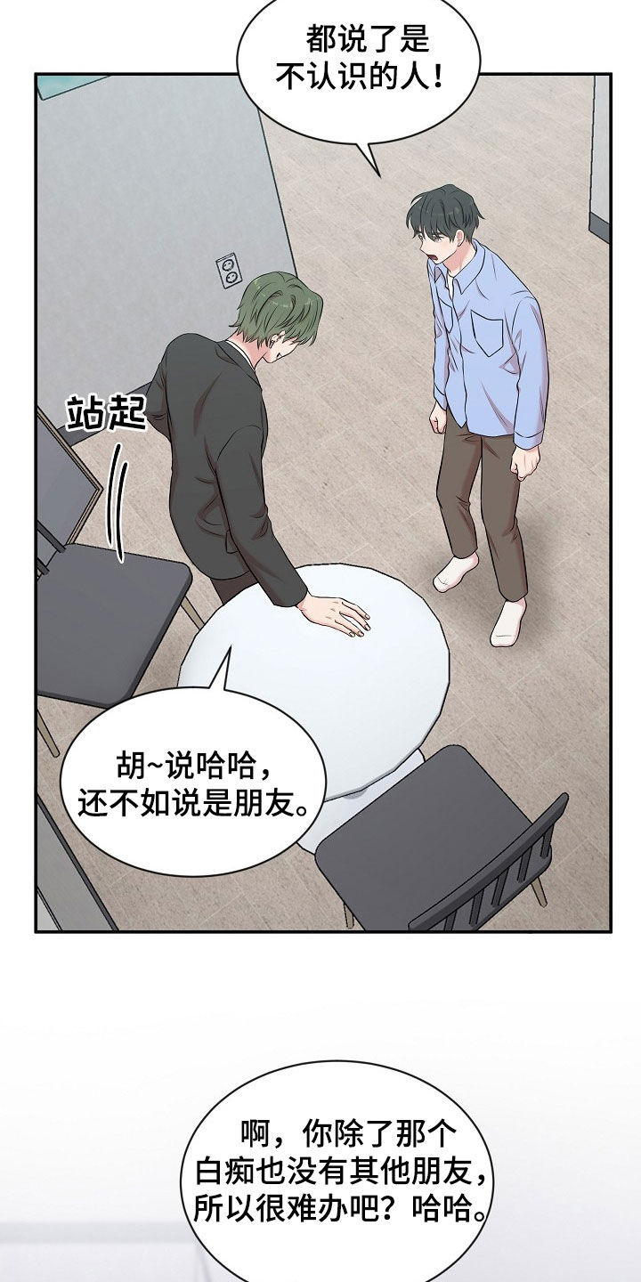 第19章：警告7