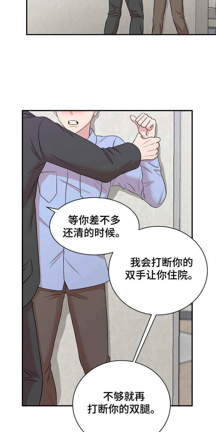 第19章：警告24