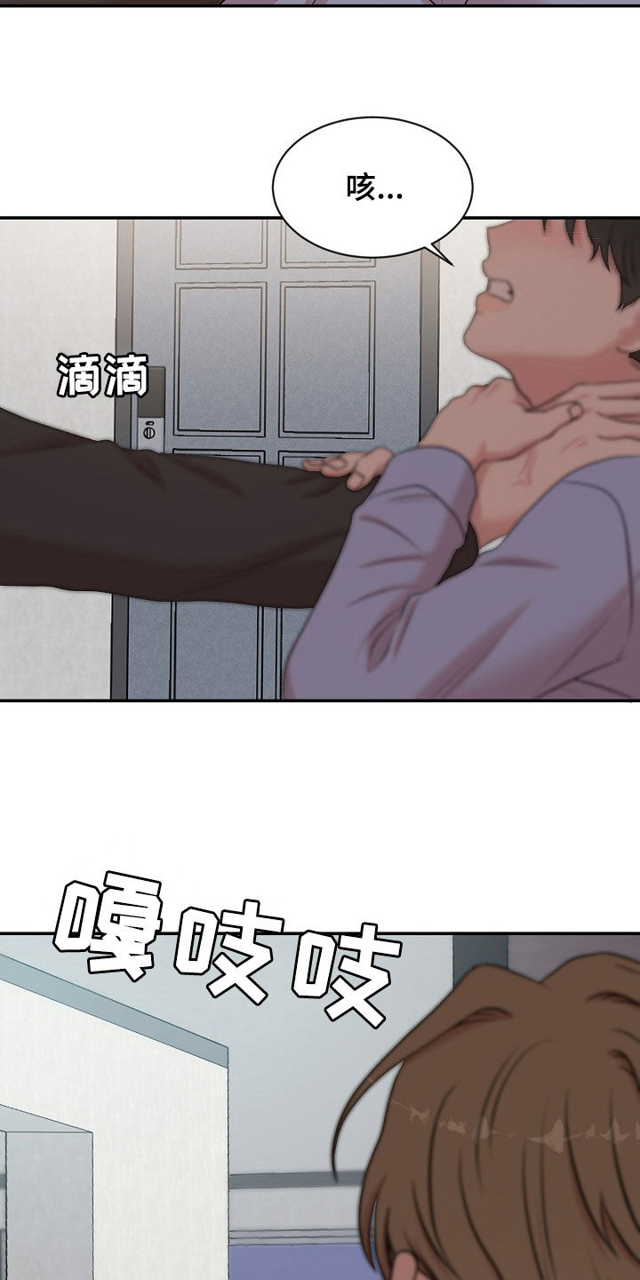 第19章：警告27