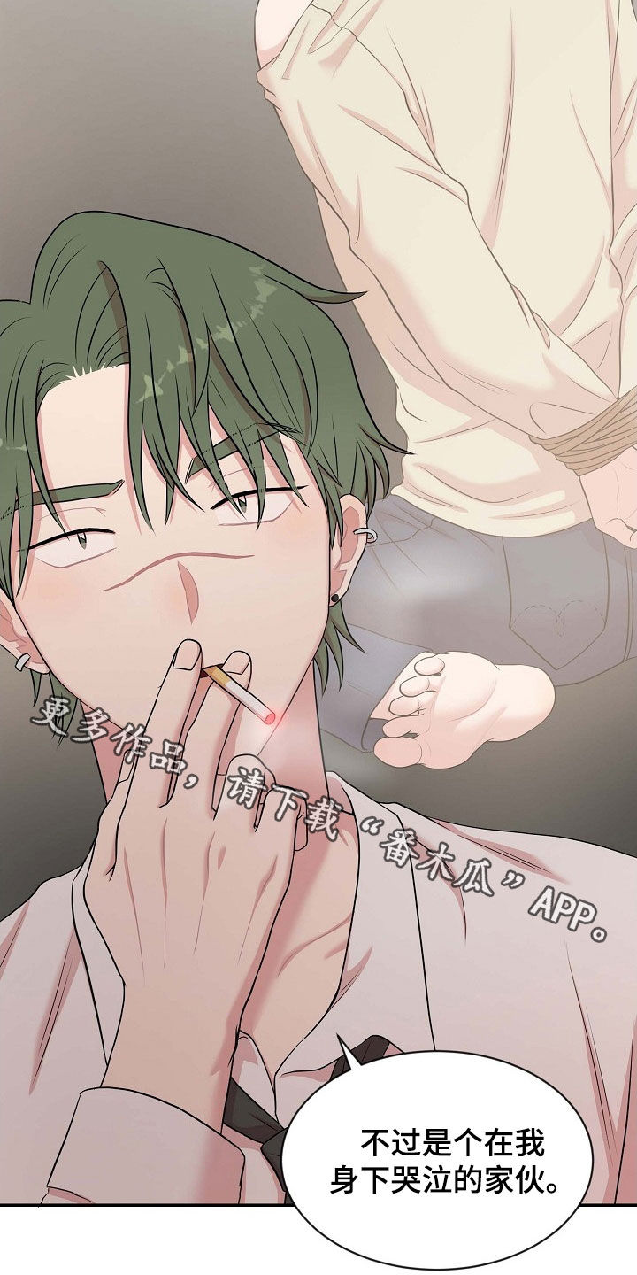 第20章：恋人31