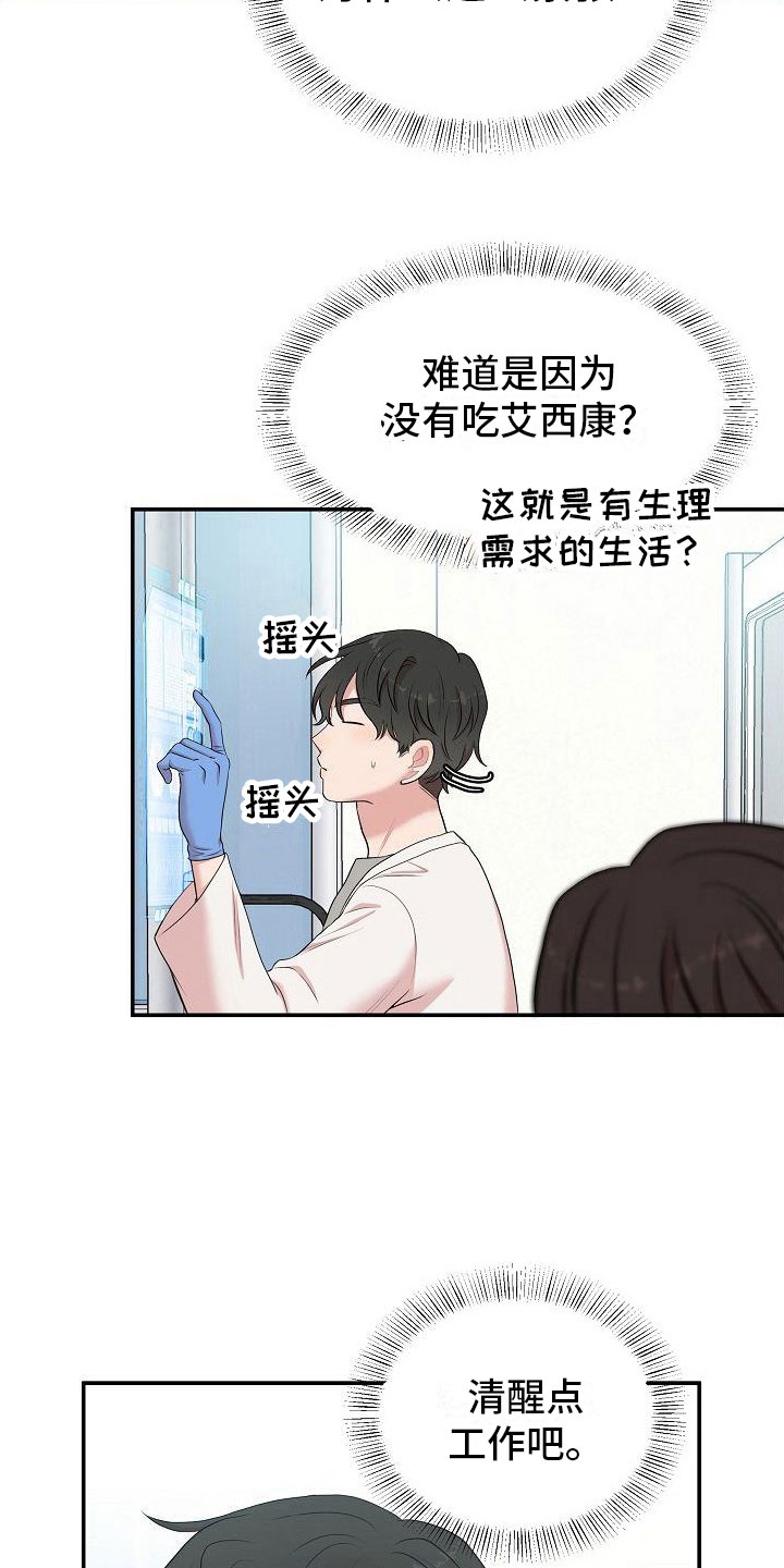 第11章：出来吧7