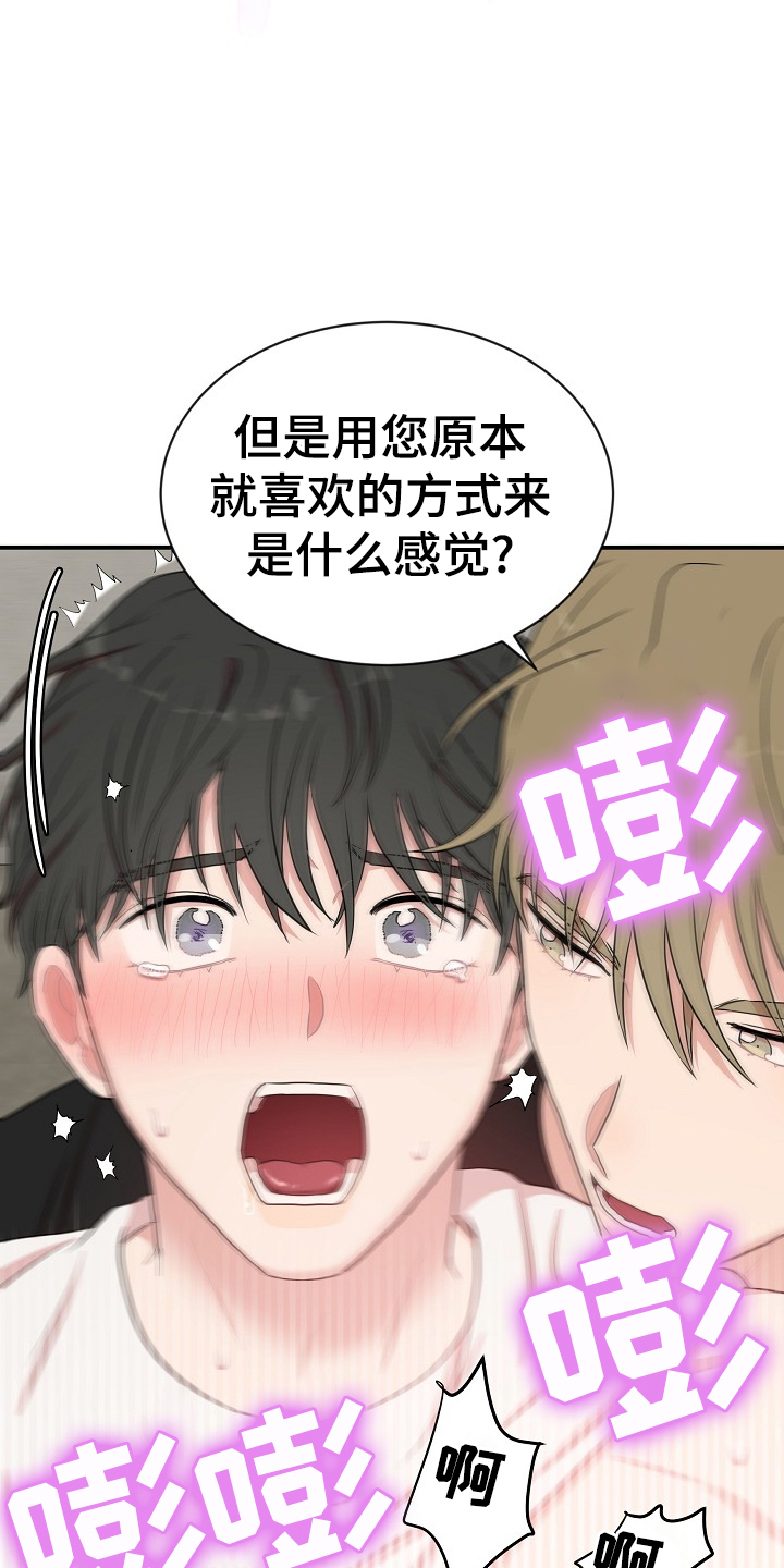 第31章：满意18