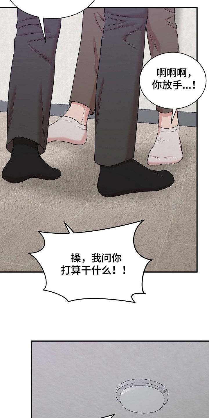 第19章：警告18