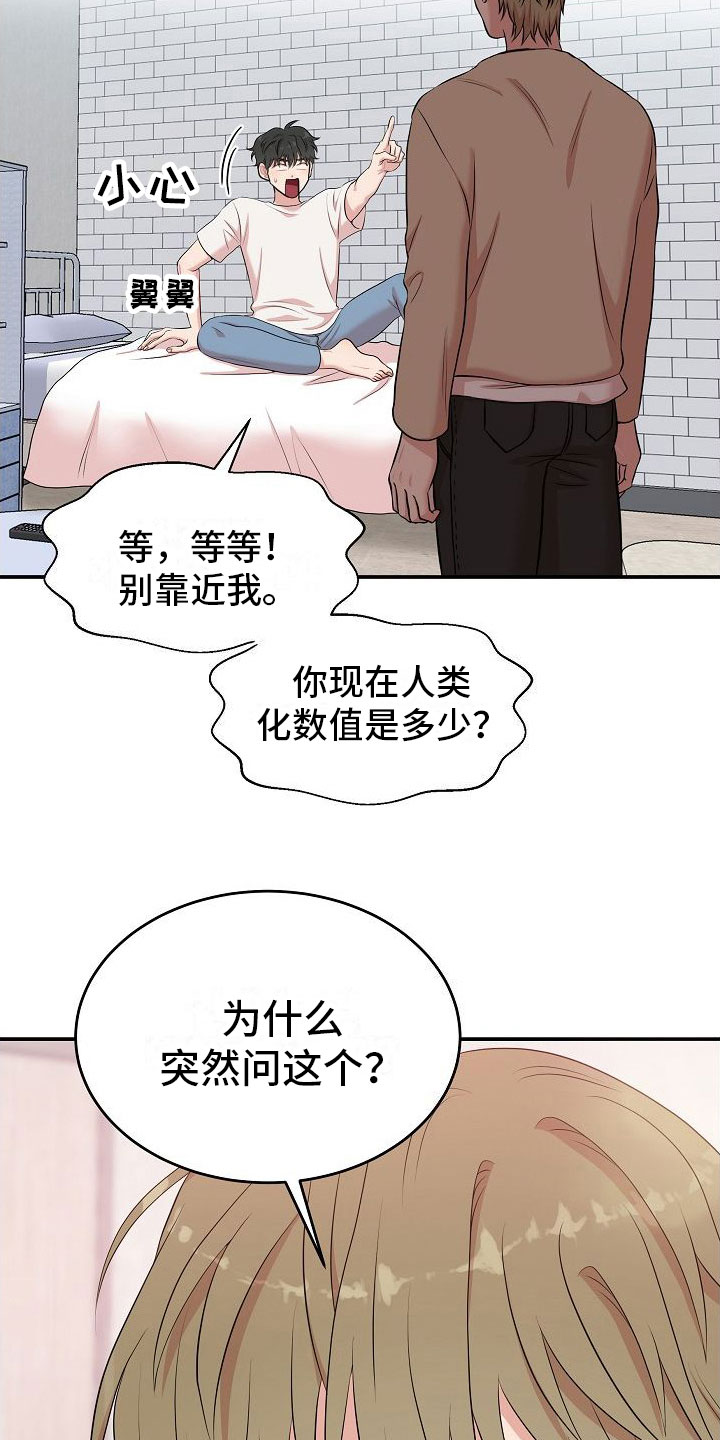 第9章：不是梦32