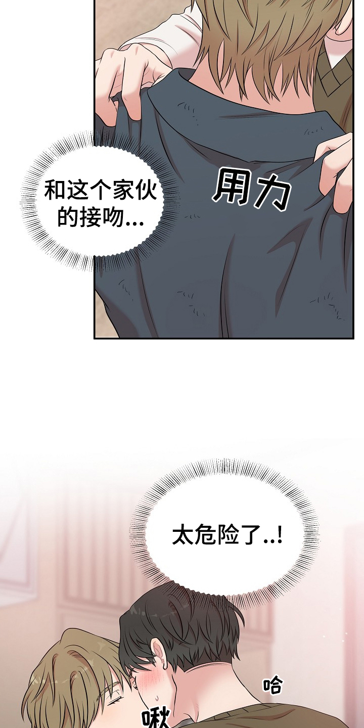 第30章：明白8