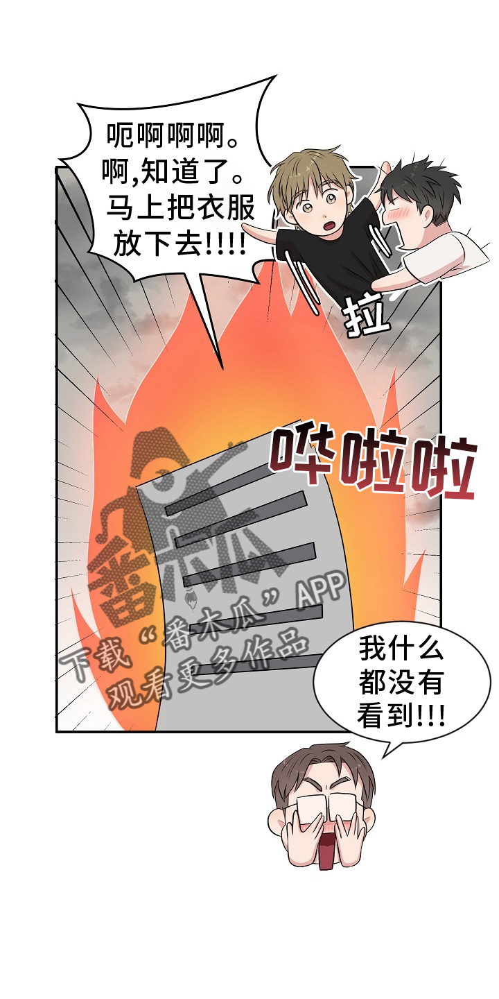 第39章：礼物3