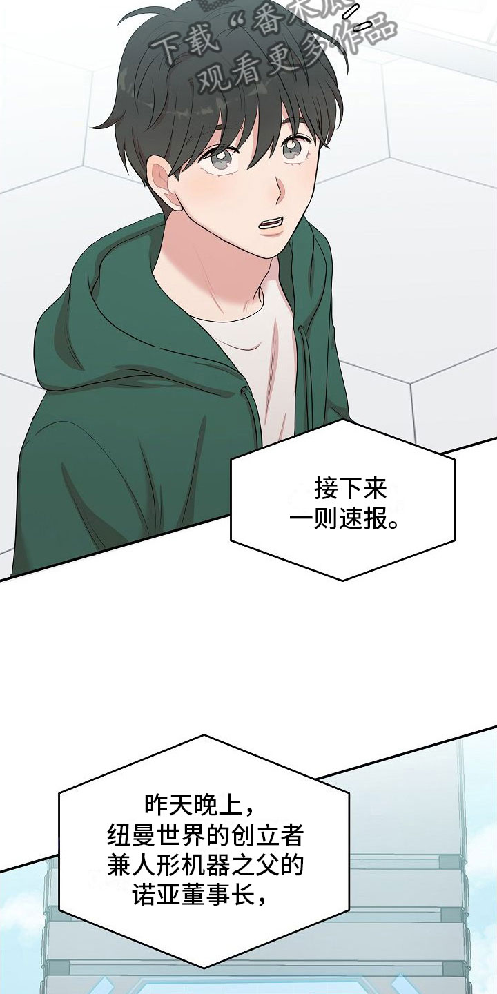 第8章：大发雷霆15