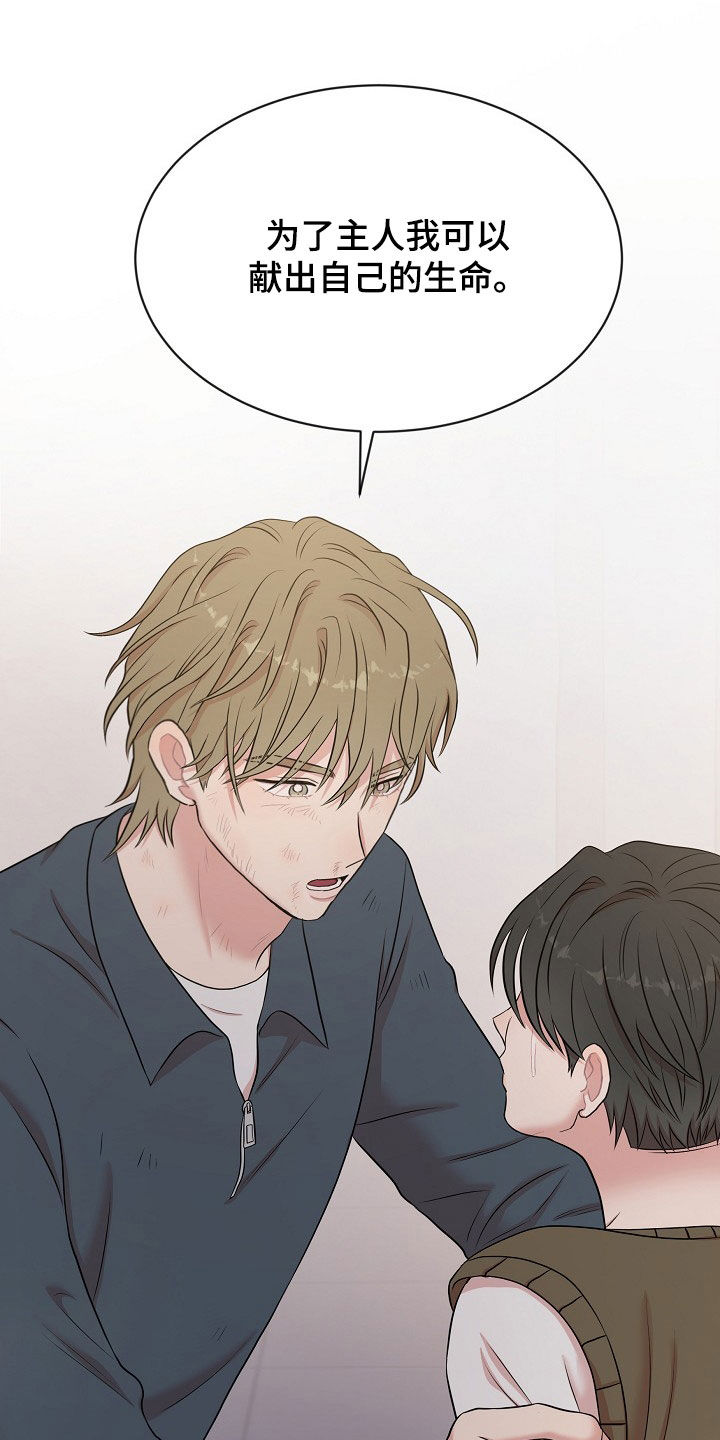 第27章：契约生效15