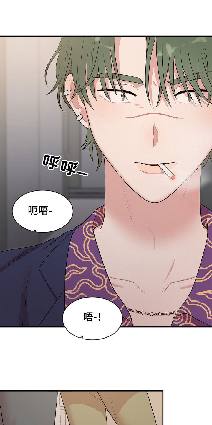 第25章：实力19
